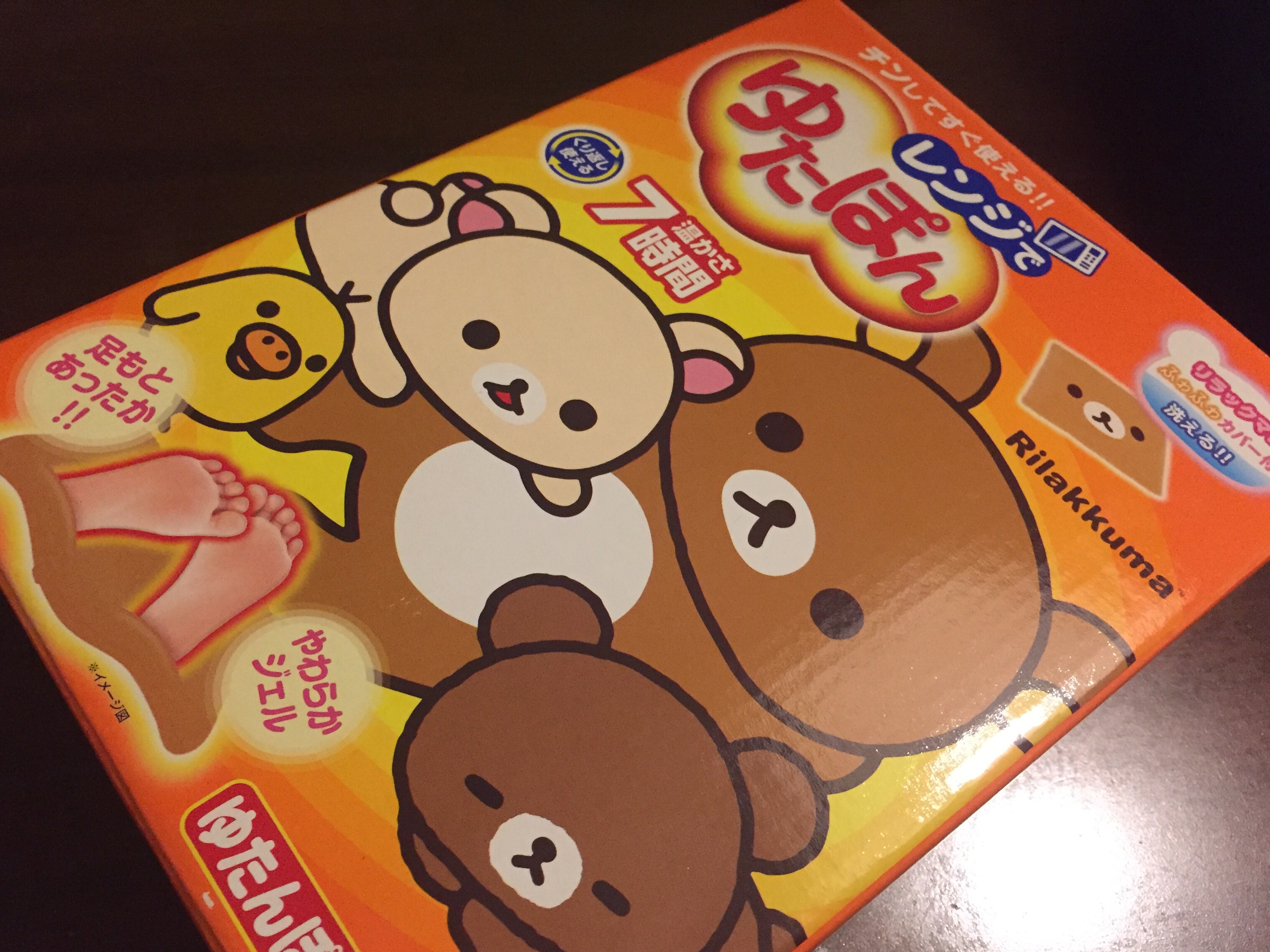 レンジでゆたぽん♡リラックマ版が可愛く柔らかく超便利でした