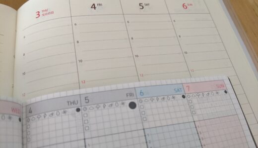 100均セリアの週間バーチカル手帳がすごかった！中身を徹底レビュー【2022年手帳】